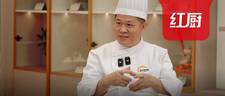 总厨“退役”：那个叱咤后厨的男人，把毕生绝学都公开了